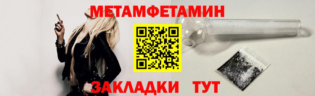 Боровичи  omg зеркало  Вход с VPN  АМФ VHQ 