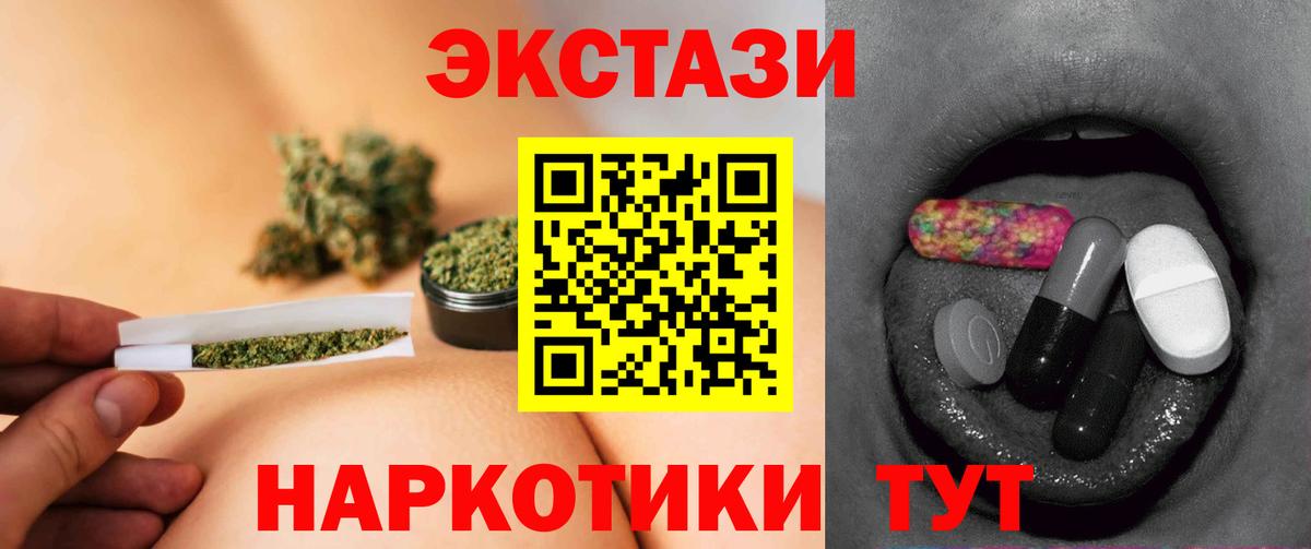 Ecstasy mix Боровичи