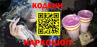 гашиш Лесной