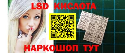 гашиш Лесной