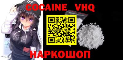 MDMA Premium VHQ Лениногорск
