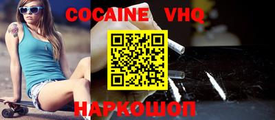 MDMA Premium VHQ Лениногорск