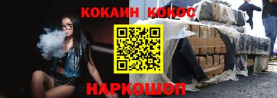 гашиш Лесной