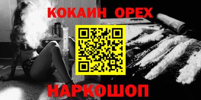 гашиш Лесной