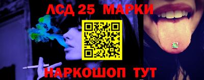 гашиш Лесной
