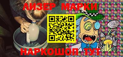 гашиш Лесной