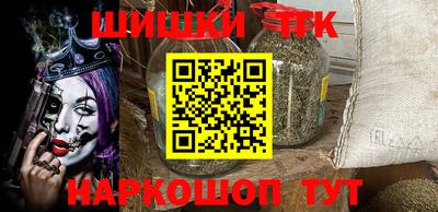 гашиш Лесной