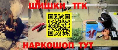 гашиш Лесной
