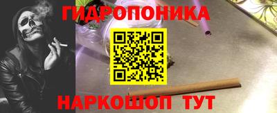 гашиш Лесной