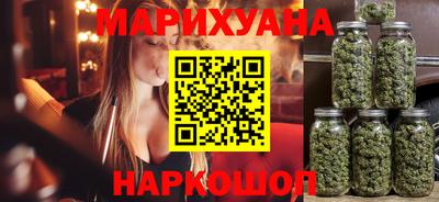 гашиш Лесной