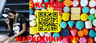 марки nbome Ленинск-Кузнецкий