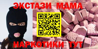 MDMA Premium VHQ Лениногорск