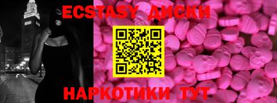 гашиш Лесной