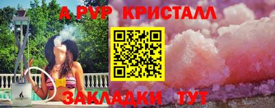 гашиш Лесной