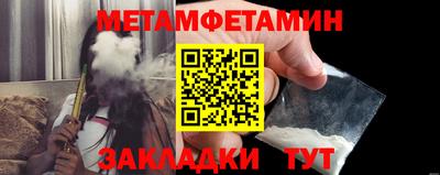 марки nbome Ленинск-Кузнецкий