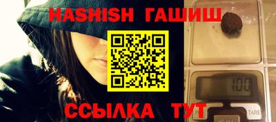 гашиш Лесной