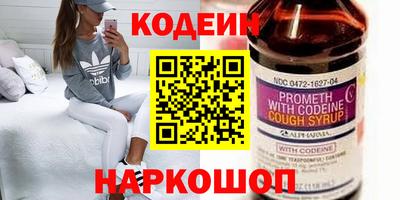 марки nbome Ленинск-Кузнецкий