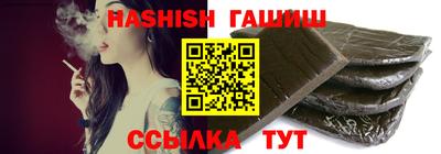 гашиш Лесной