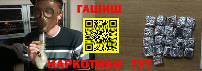 марки nbome Ленинск-Кузнецкий