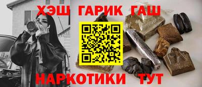 марки nbome Ленинск-Кузнецкий