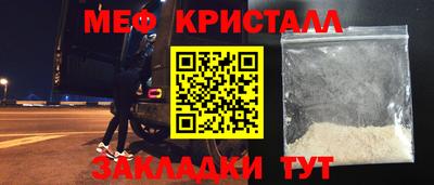 гашиш Лесной