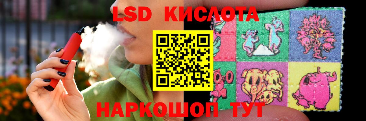 Лсд 25 экстази кислота  Вход с VPN  Боровичи 
