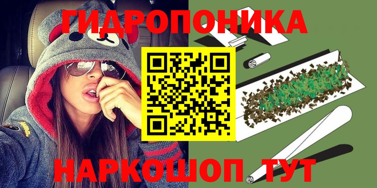 Каннабис THC 21% Боровичи